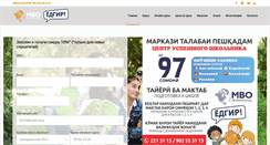 Desktop Screenshot of mbo.tj